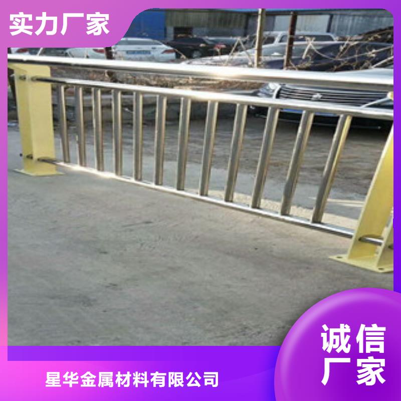 201不锈钢绳索护栏尺寸