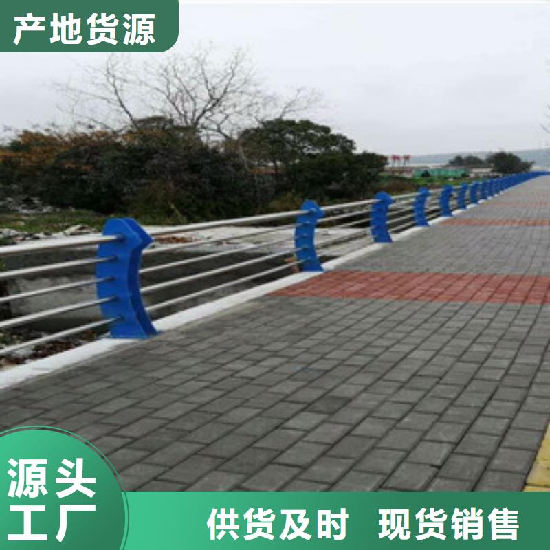 不锈钢道路灯光护栏美化城市