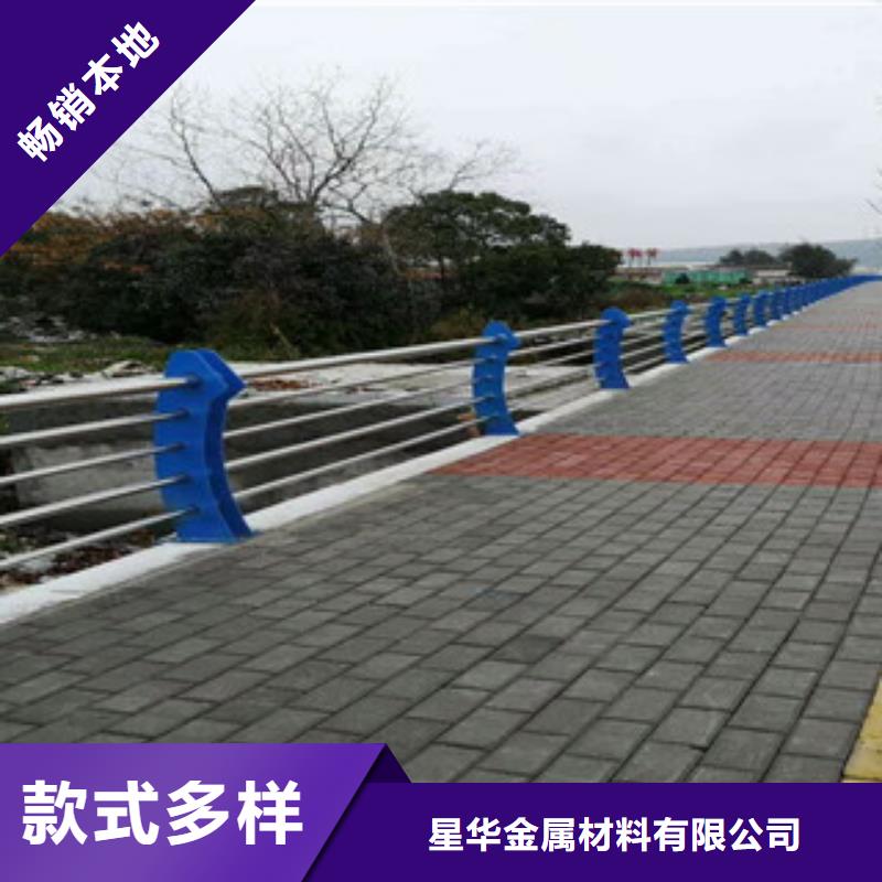 道路防护栏杆