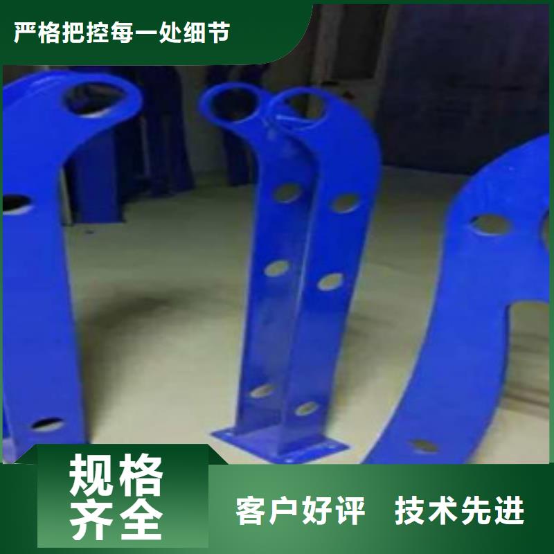 道路景观栏杆