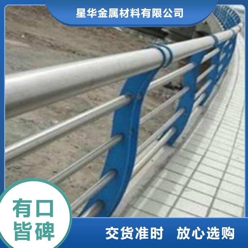 钢管喷漆护栏生产厂家