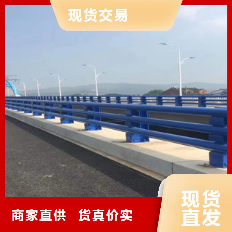 不锈钢复合管天桥栏杆高信誉商家