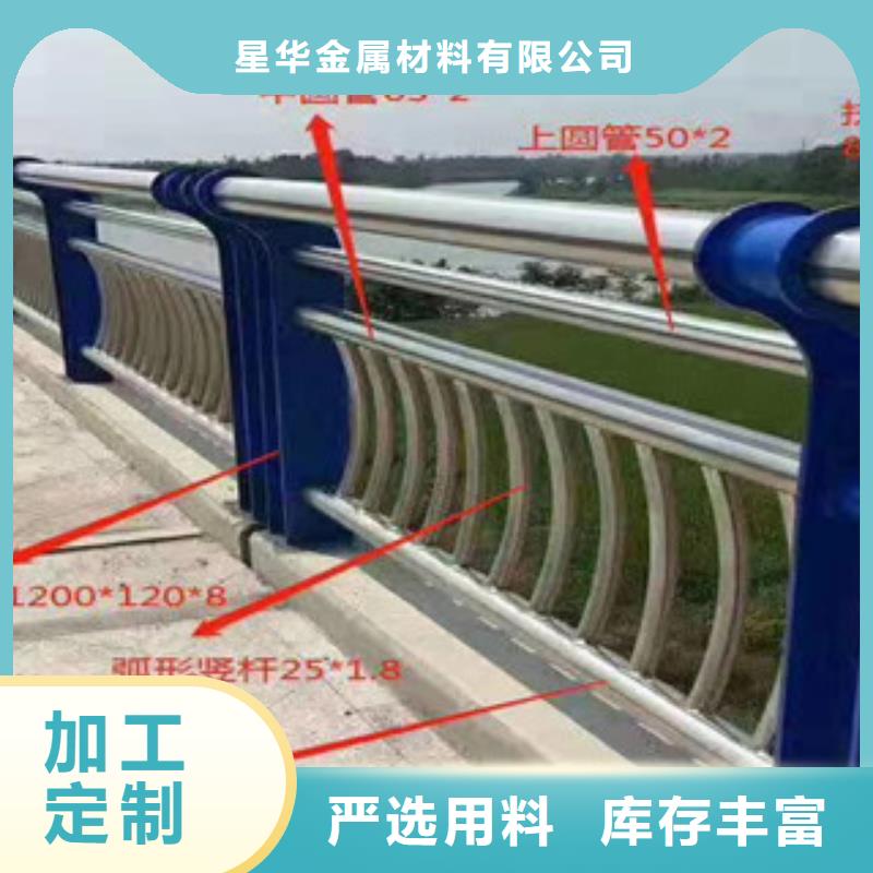 76*3不锈钢复合管栏杆牢固