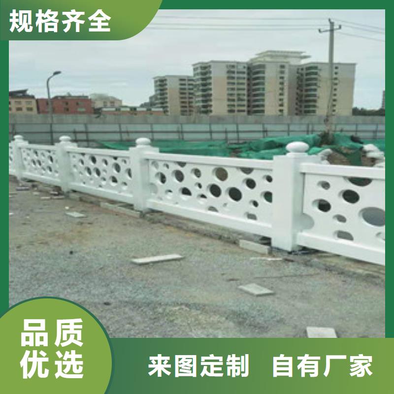 【4【人行道栏杆】订制批发】