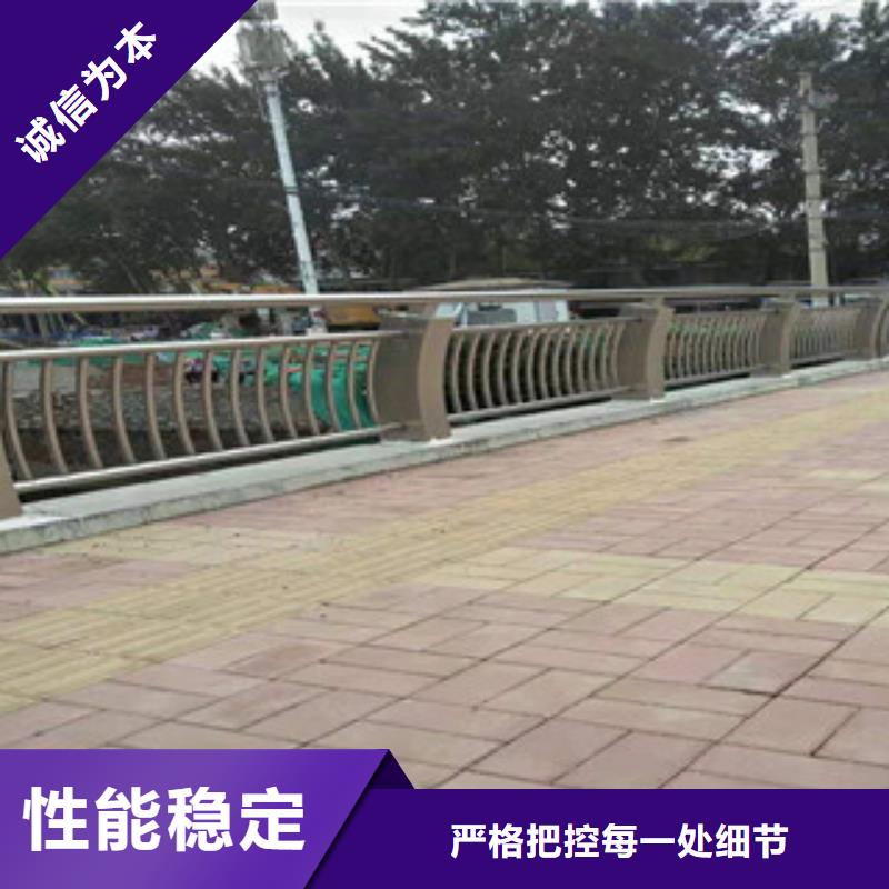 不锈钢复合管道路栏杆购低价格