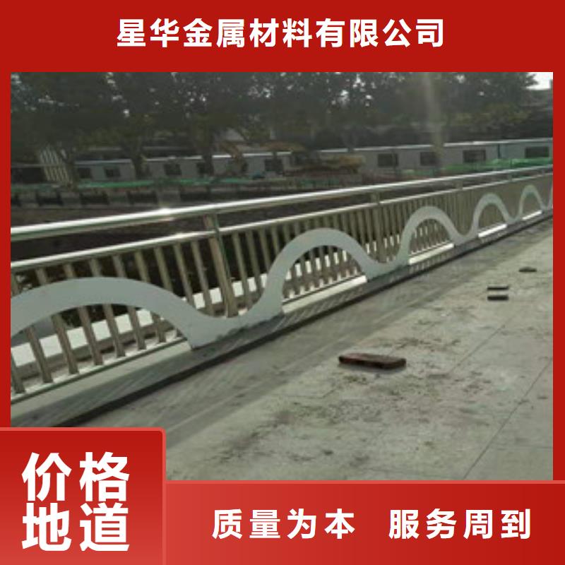 道路桥梁防撞护栏常用规格