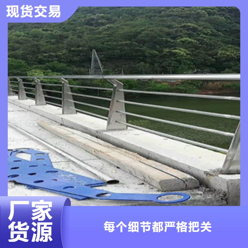 80*3不锈钢桥梁护栏品牌齐全
