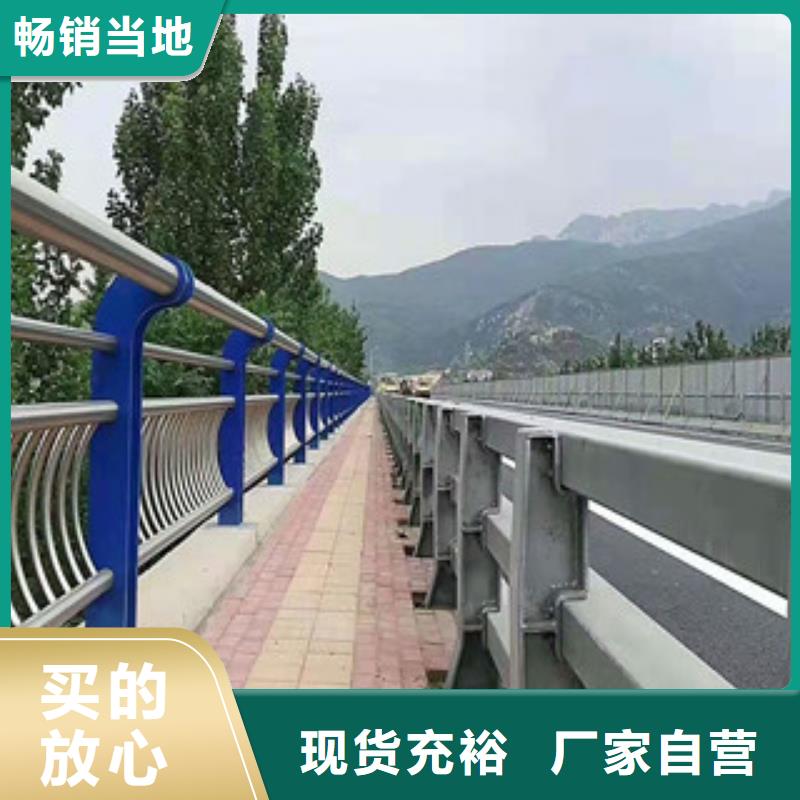 桥梁不锈钢栏杆诚信经营