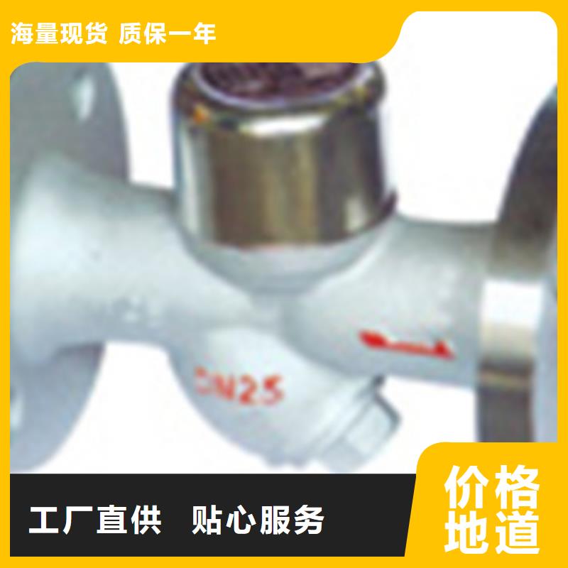 天津远大阀门欢迎询价