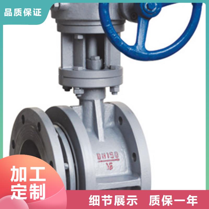 球阀闸阀厂家现货批发