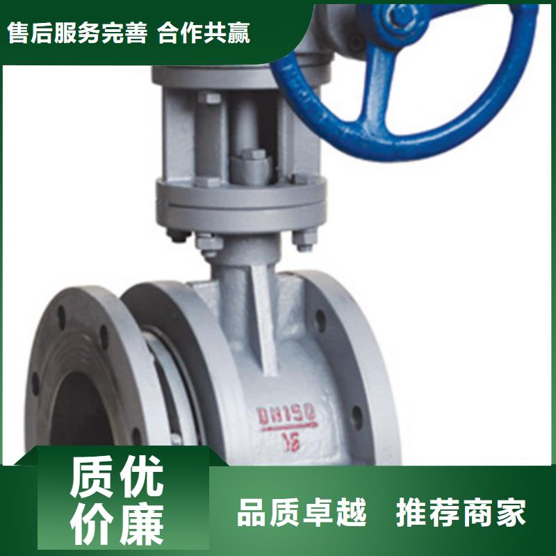 远大阀门哪家质量好