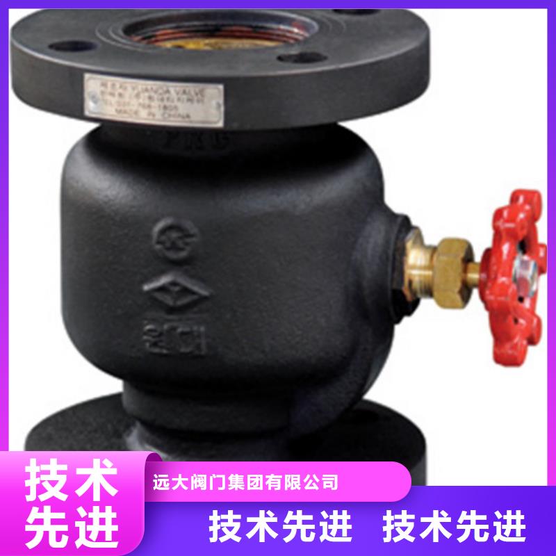 涿州远大阀门欢迎询价