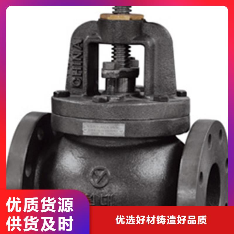 高阳天津远大阀门现货热销