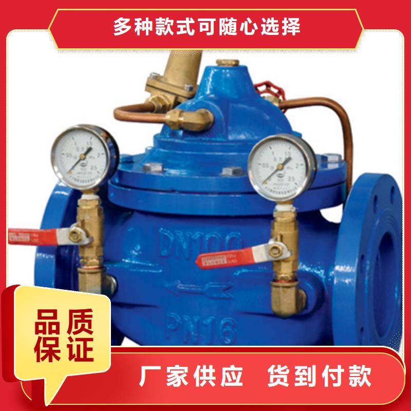 球阀远大阀门天津做工精细