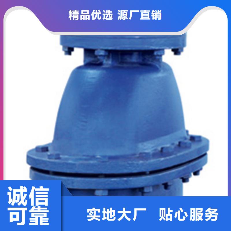 望都天津远大阀门今日价格