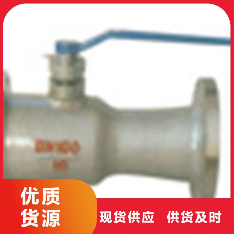 唐县天津远大阀门厂家电话