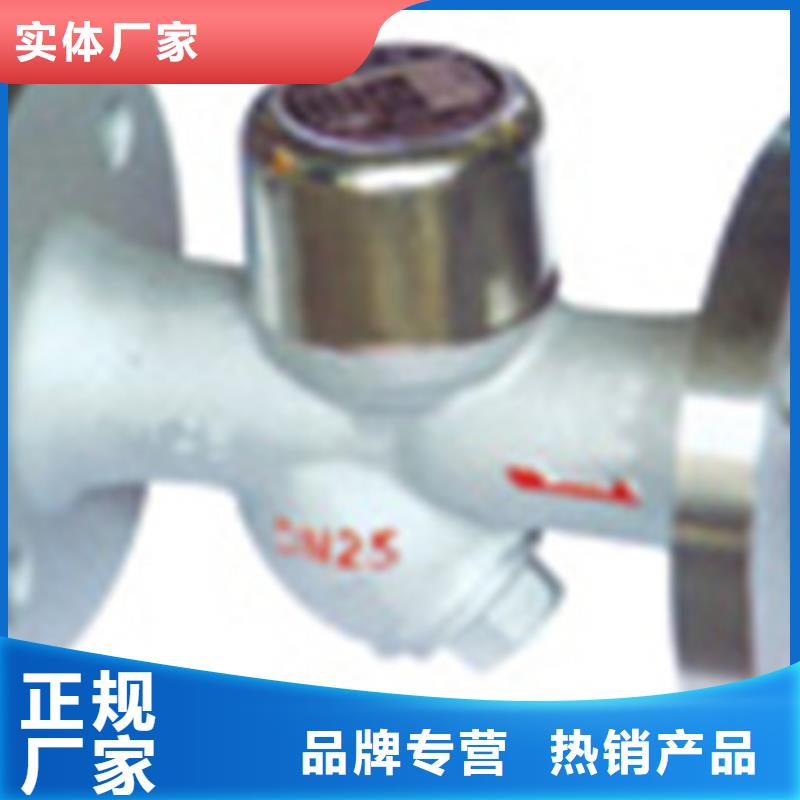 天津远大阀门欢迎洽谈