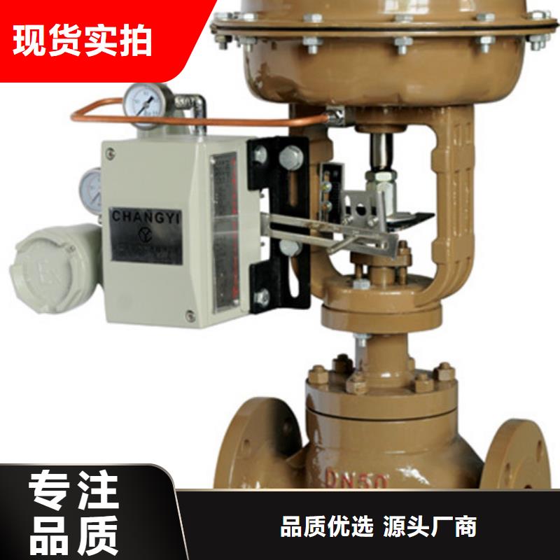 鹰手营子矿远大阀门出厂价格