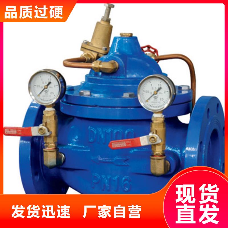 涿州远大阀门做工精细