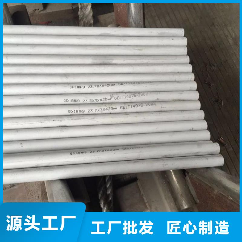 质量最好的不锈钢管0Cr18Ni10Ti现货