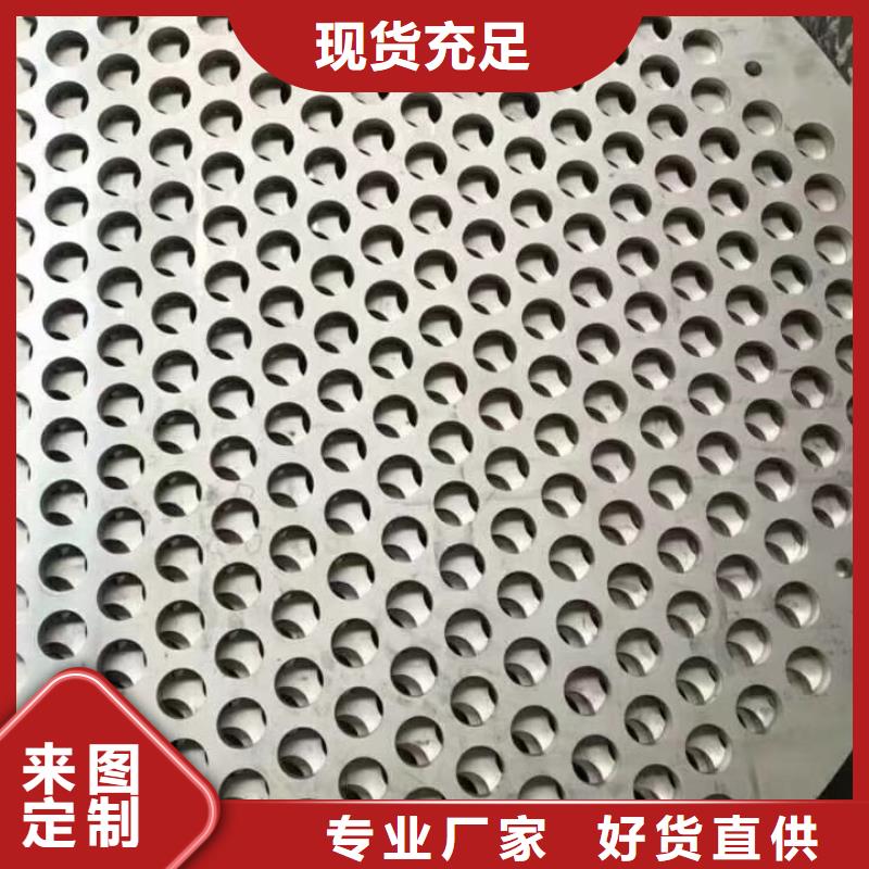 不锈钢板_【不锈钢卷板】价格透明
