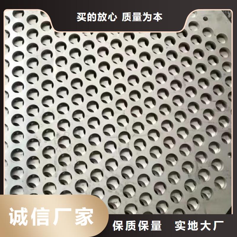 蒙代尔合金质量的不锈钢管全国