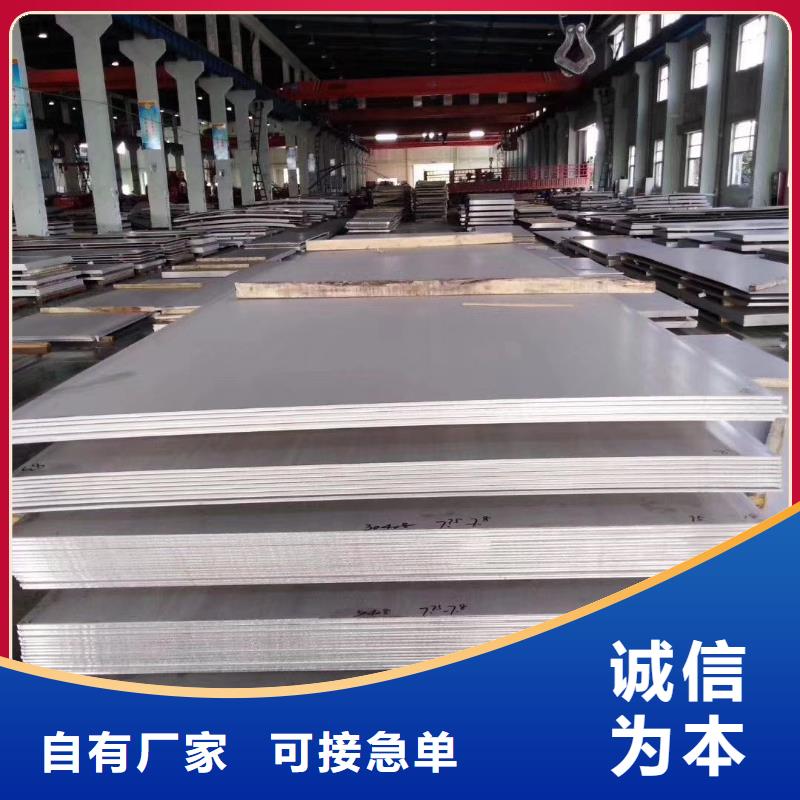 不锈钢管道工程630厂家：山东润腾不锈钢有限公司