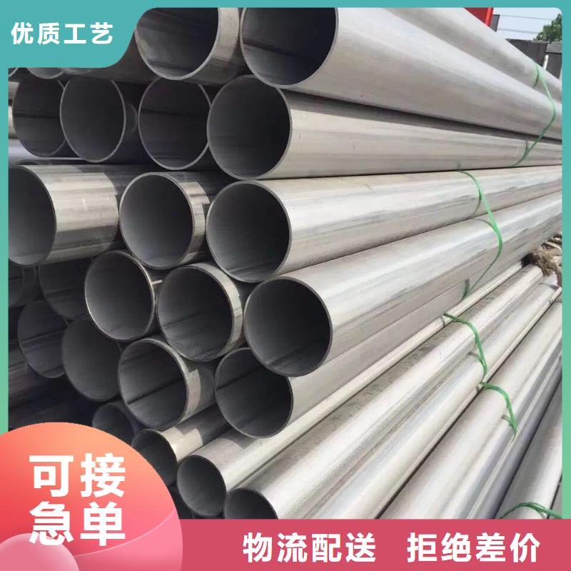 不锈钢无缝管30408价格