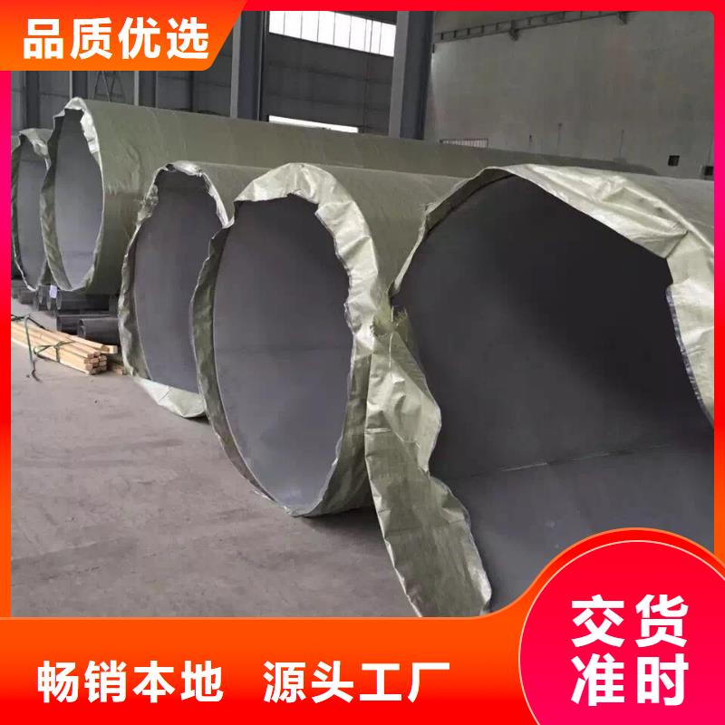 不锈钢焊管不锈钢管支持非标定制