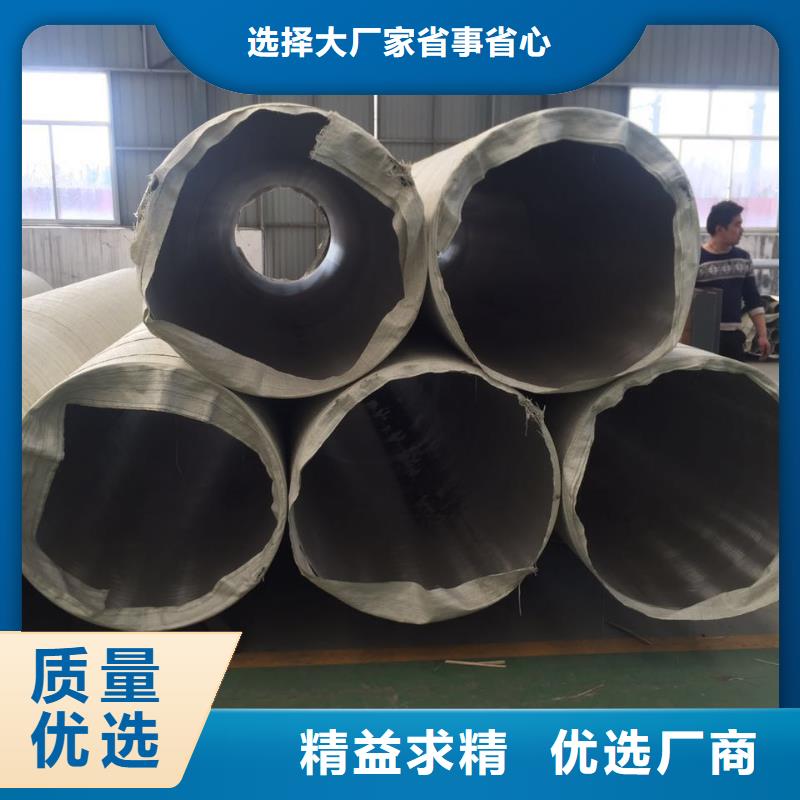 低压管316L全国