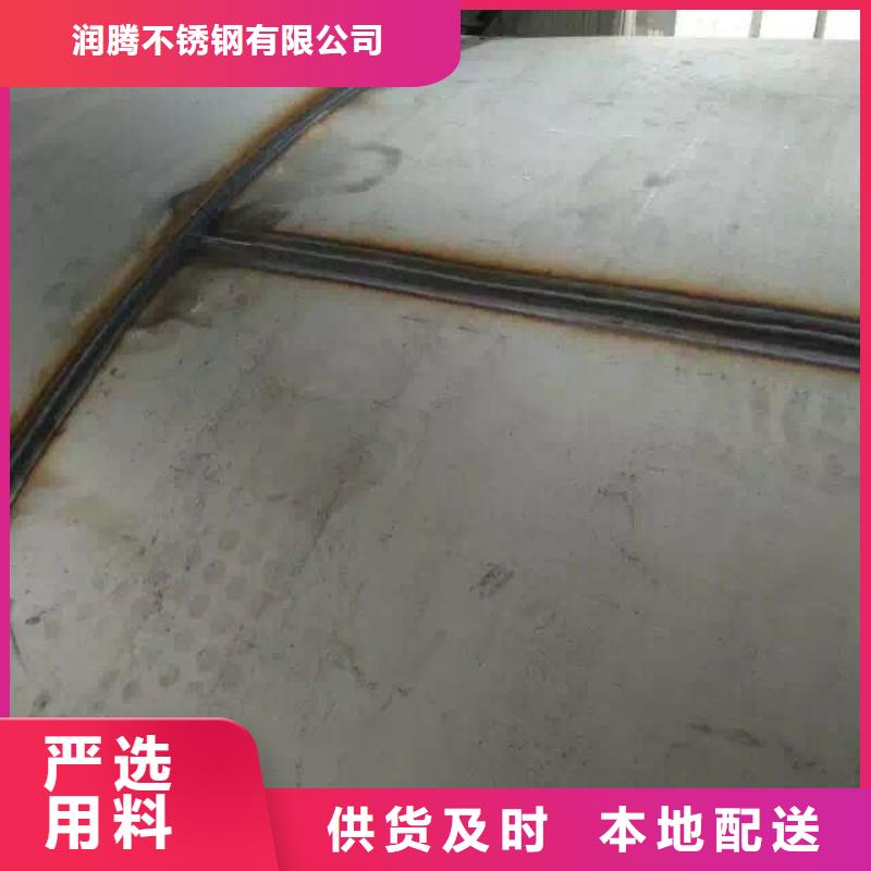 不锈钢无缝管30403厂家：山东润腾不锈钢有限公司