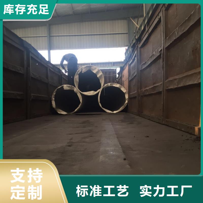 白钢管022Cr16Ni12Mo2常年备有1000吨库存