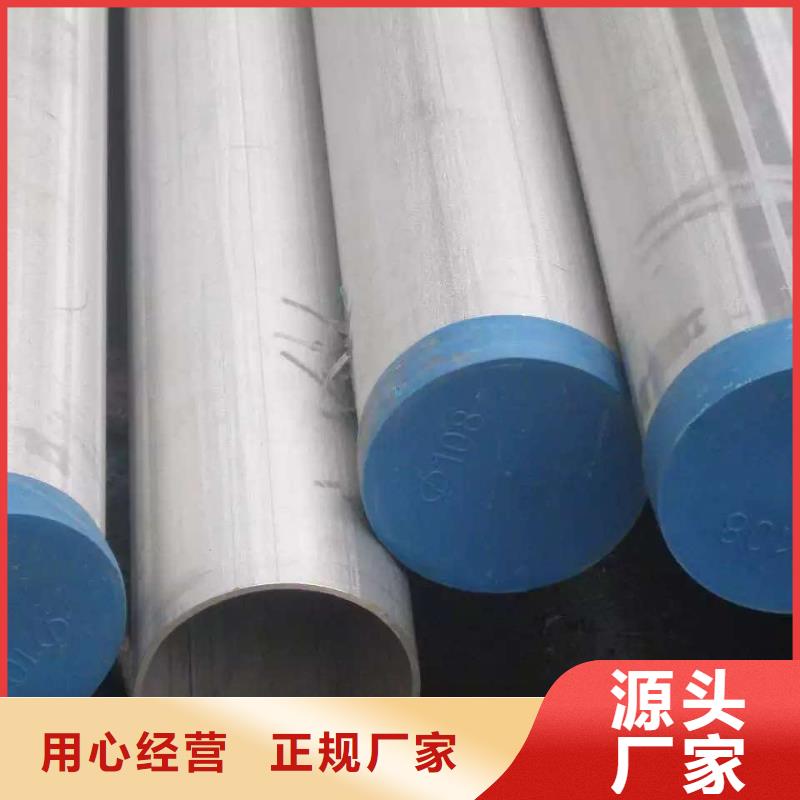 不锈钢水管022Cr16Ni12Mo2现货