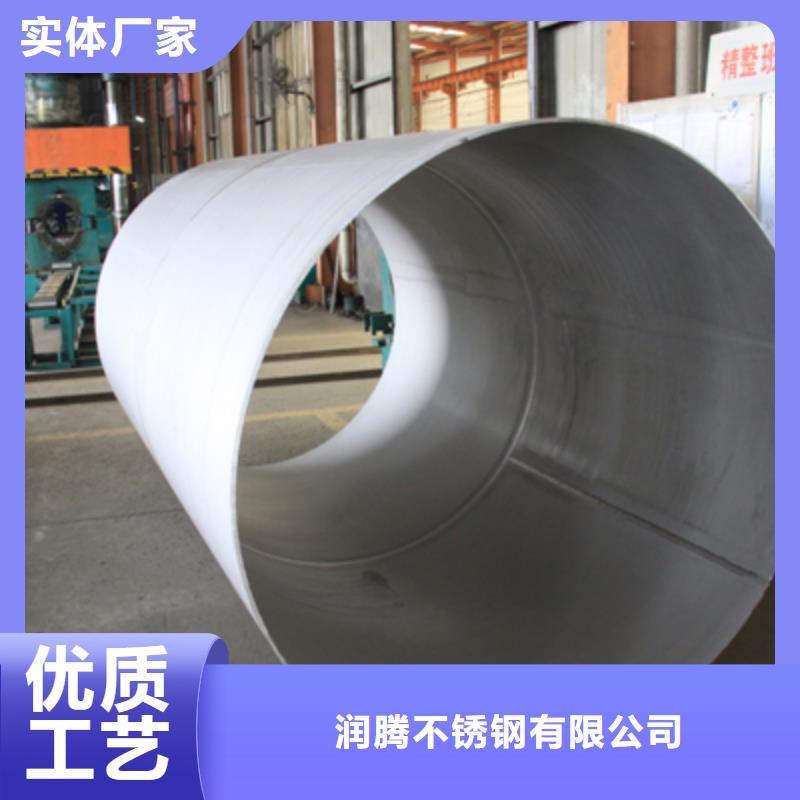 不锈钢焊管0Cr18Ni9厂家：山东润腾不锈钢有限公司