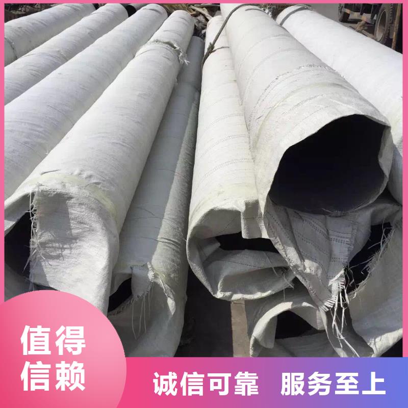 201质量的不锈钢管现货