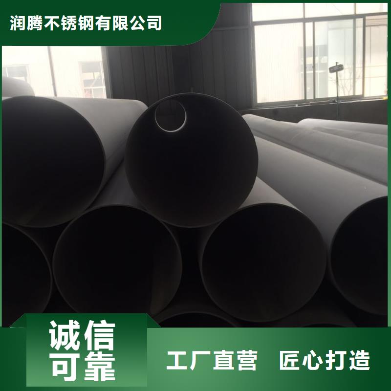 不锈钢圆钢_不锈钢管现货满足大量采购