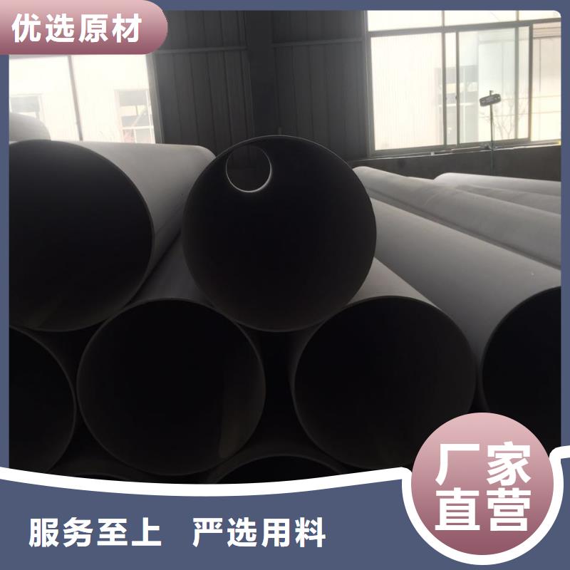201质量的不锈钢管现货