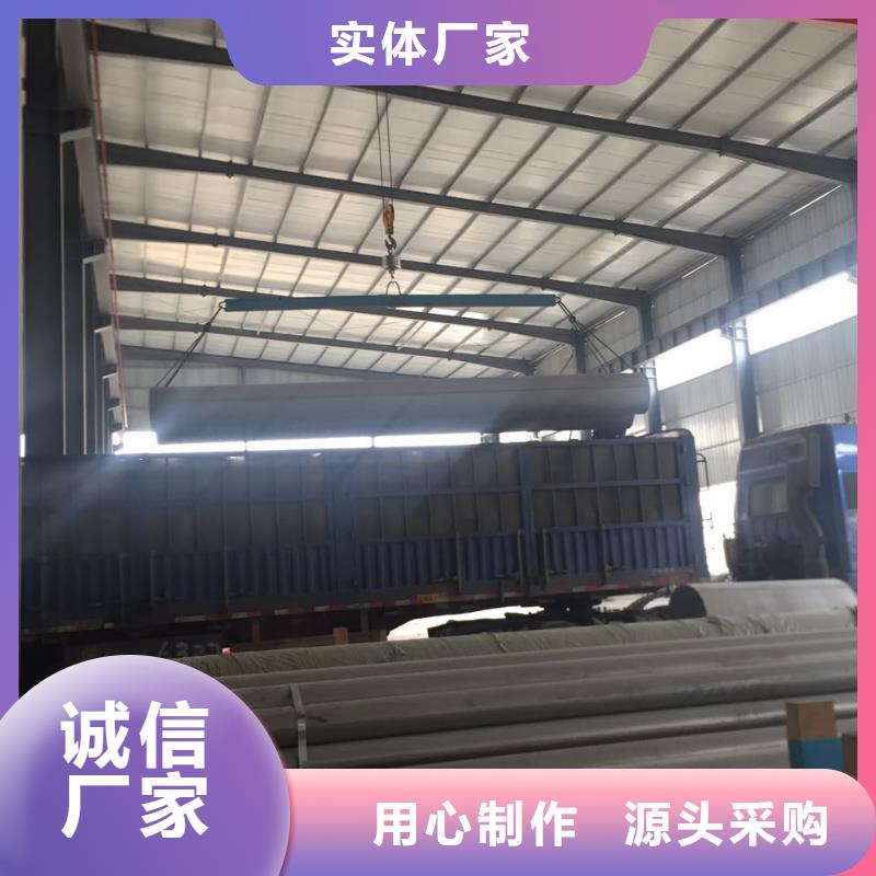 不锈钢圆钢不锈钢核心技术