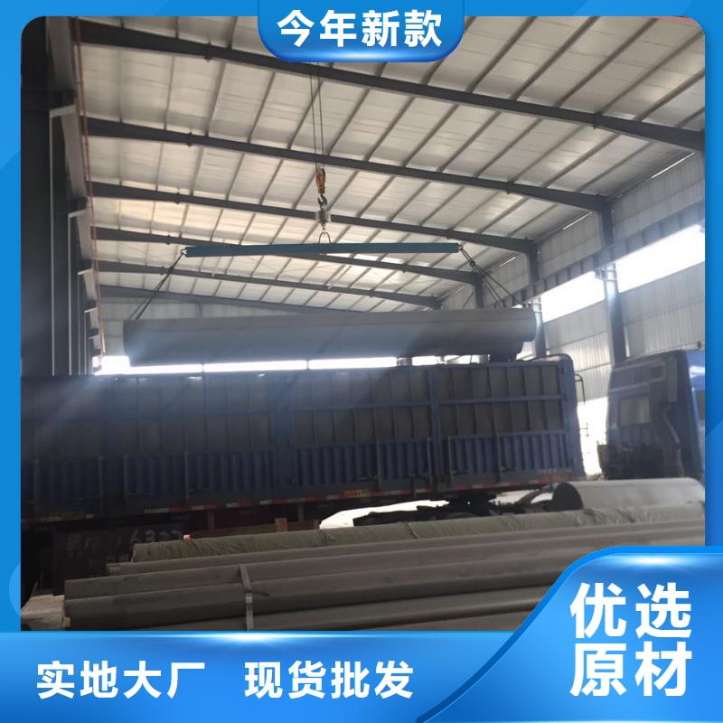 201质量的不锈钢管现货