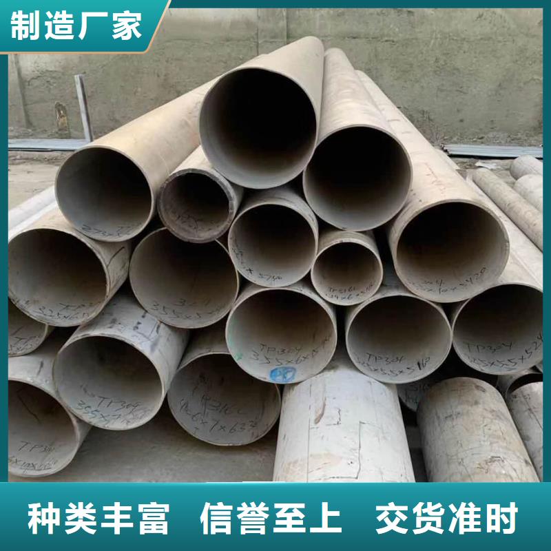 022Cr16Ni12Mo2低压管全国