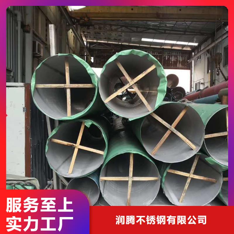 不锈钢圆钢不锈钢角钢实体厂家