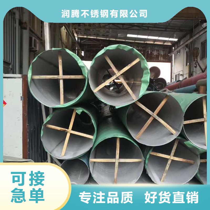不锈钢圆钢不锈钢卷板精品选购