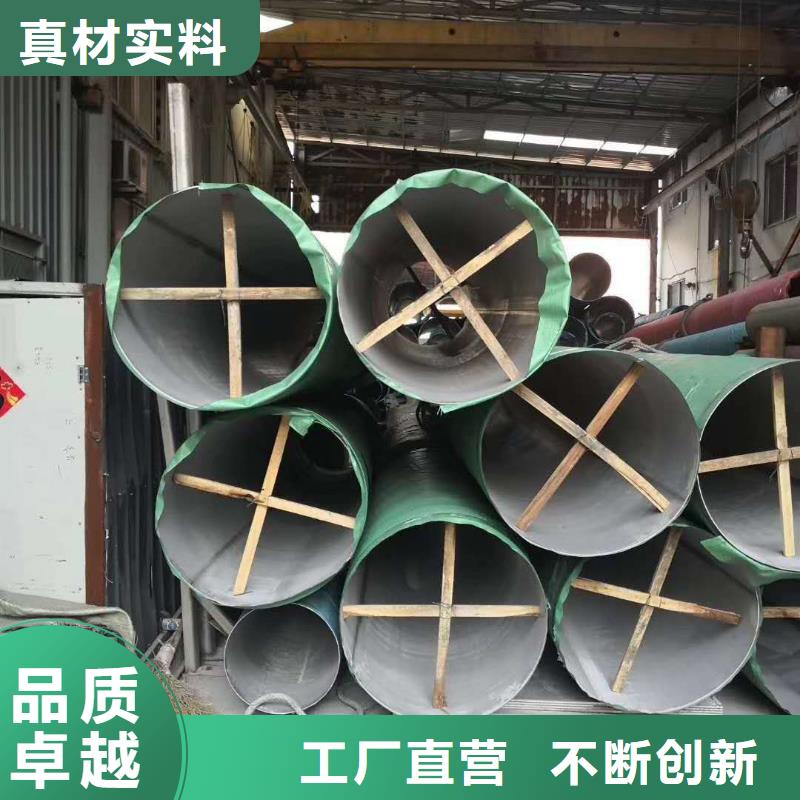 不锈钢圆钢不锈钢焊管诚信厂家
