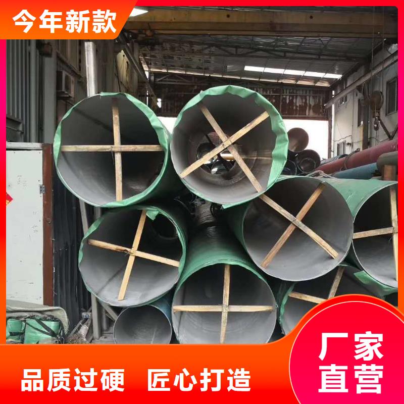 不锈钢圆钢拥有多家成功案例