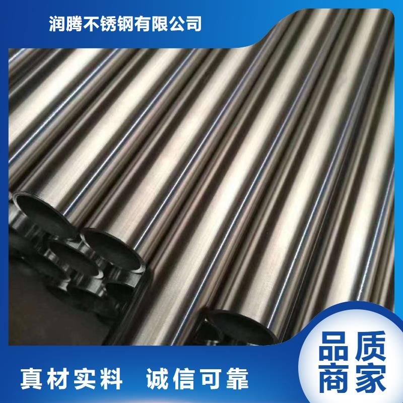 不锈钢圆钢不锈钢卷板精品选购