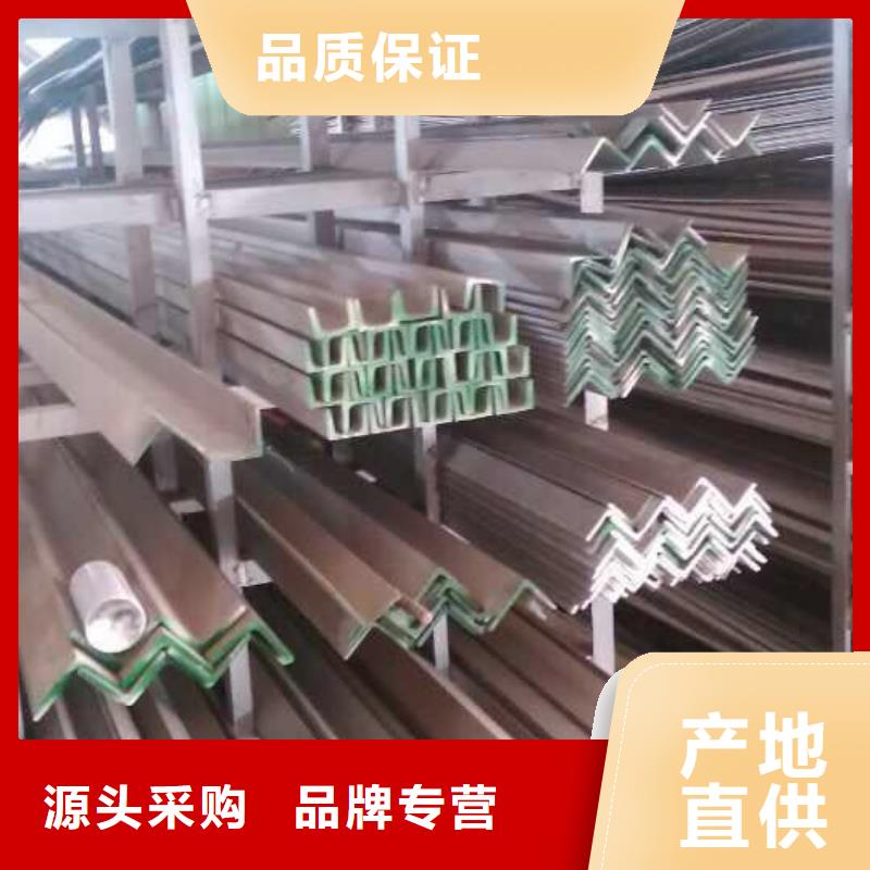 不锈钢圆钢,不锈钢角钢售后无忧