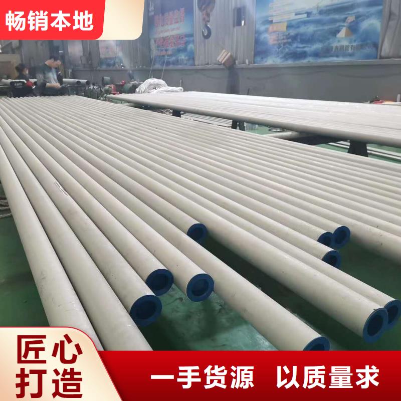 06Cr25Ni20不锈钢水管刚硬的质量