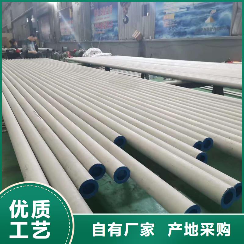 不锈钢圆钢不锈钢卷板快速物流发货