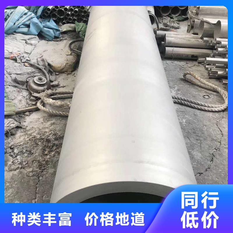 不锈钢圆钢_不锈钢管现货满足大量采购