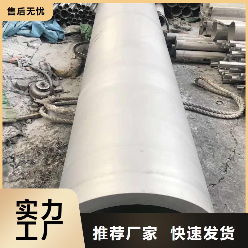 不锈钢圆钢_不锈钢管现货满足大量采购